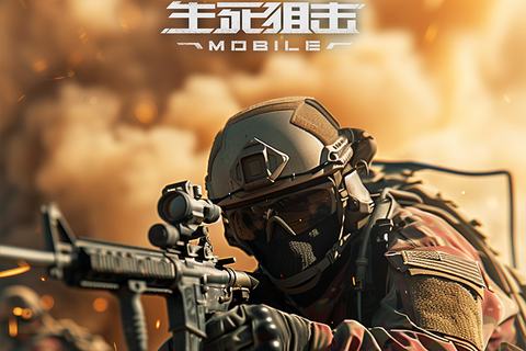 生死狙击手游团队模式和个人模式：武器限制怎么看